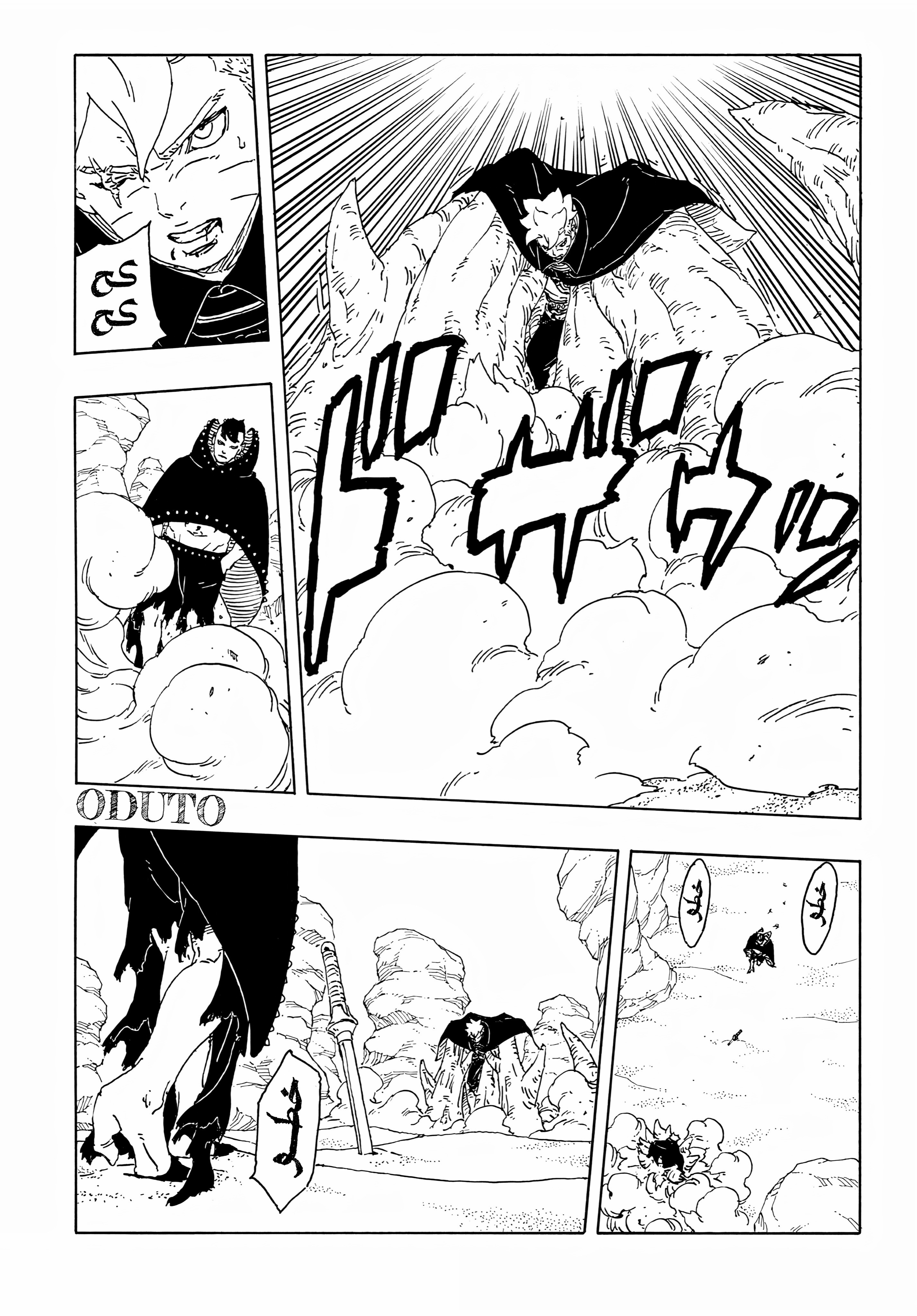 Read BORUTO Two Blue Vortex (AR) Manga Online