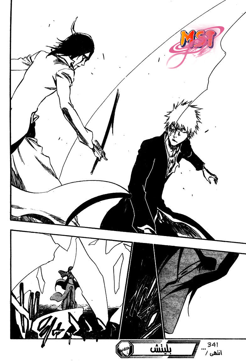 Read Bleach (AR) Manga Online