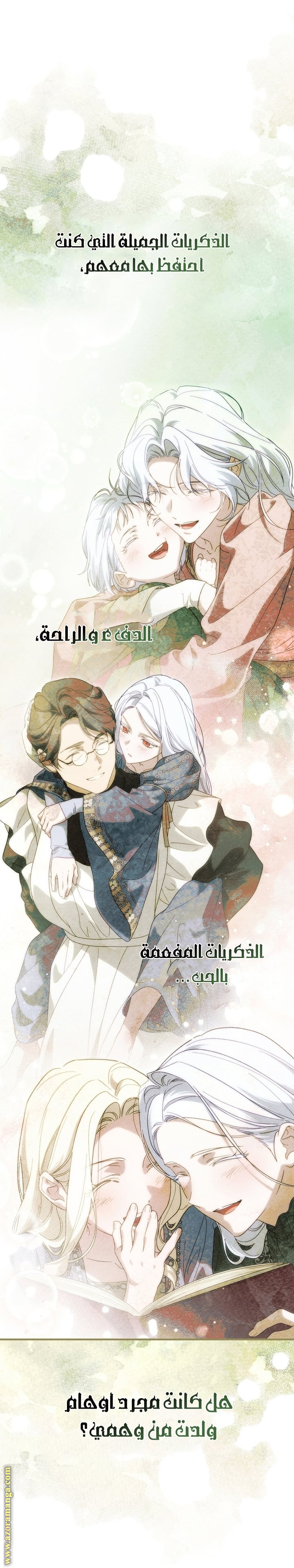 Read How to Get My Husband on My Side (AR) Manga Online