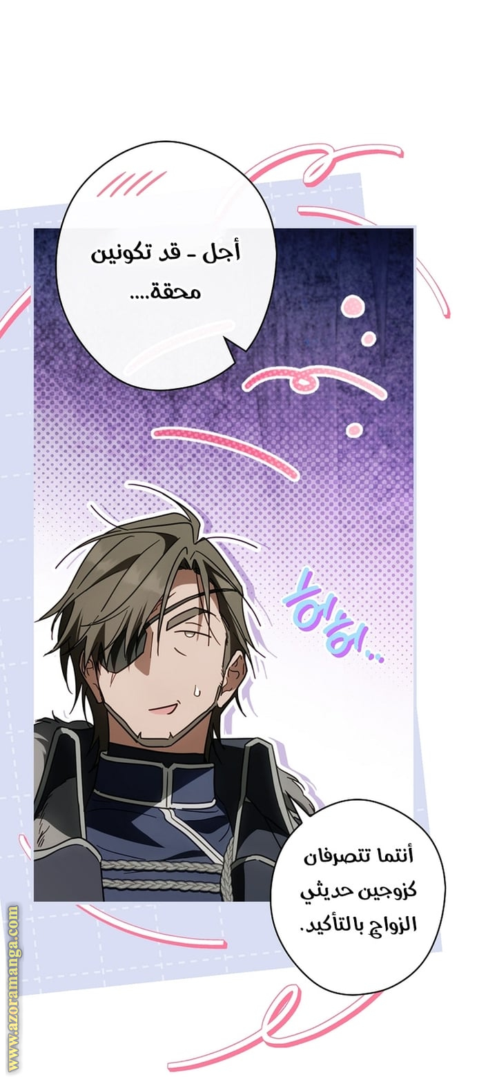 Read How to Get My Husband on My Side (AR) Manga Online