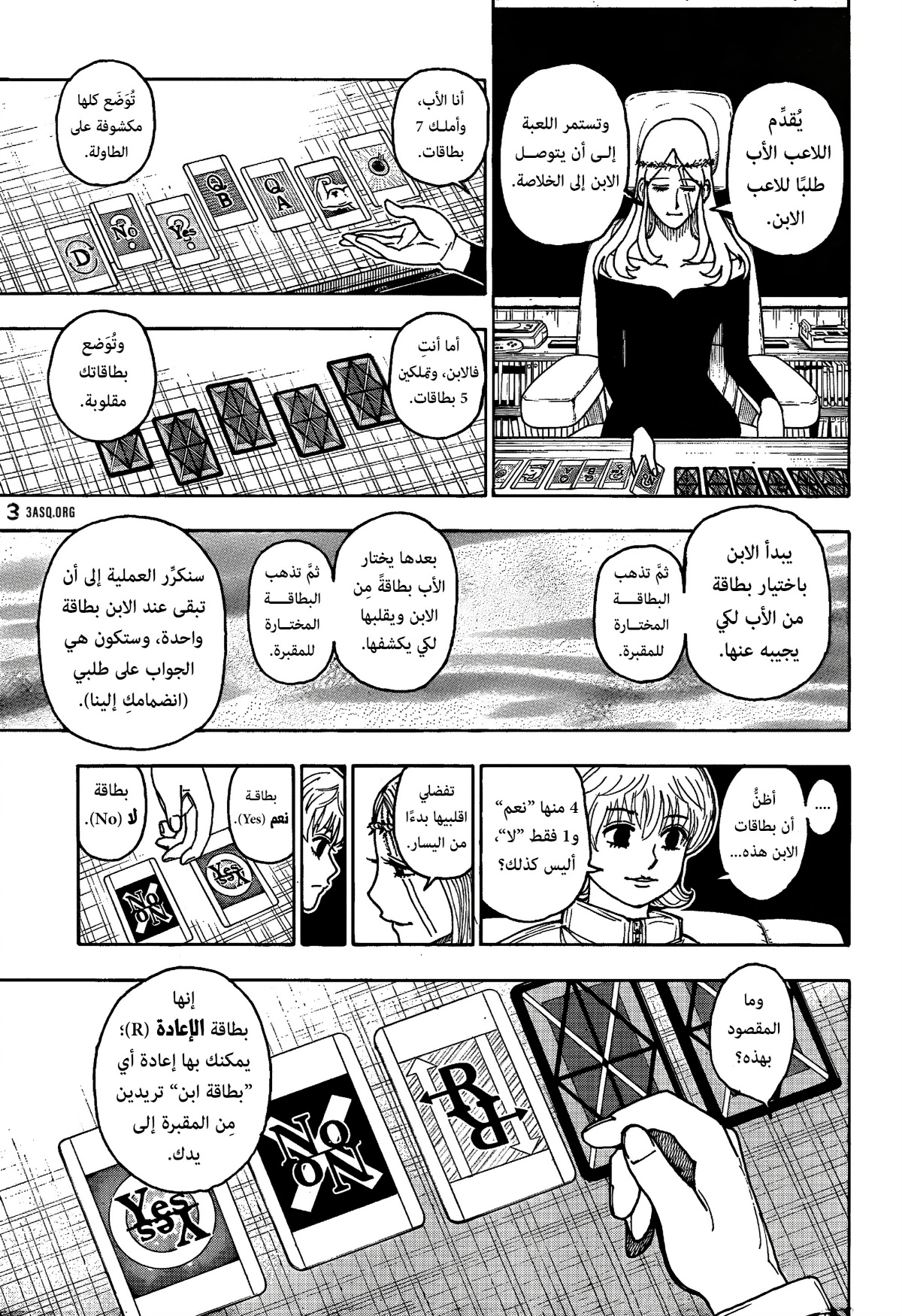 Read Hunter x Hunter (AR) Manga Online