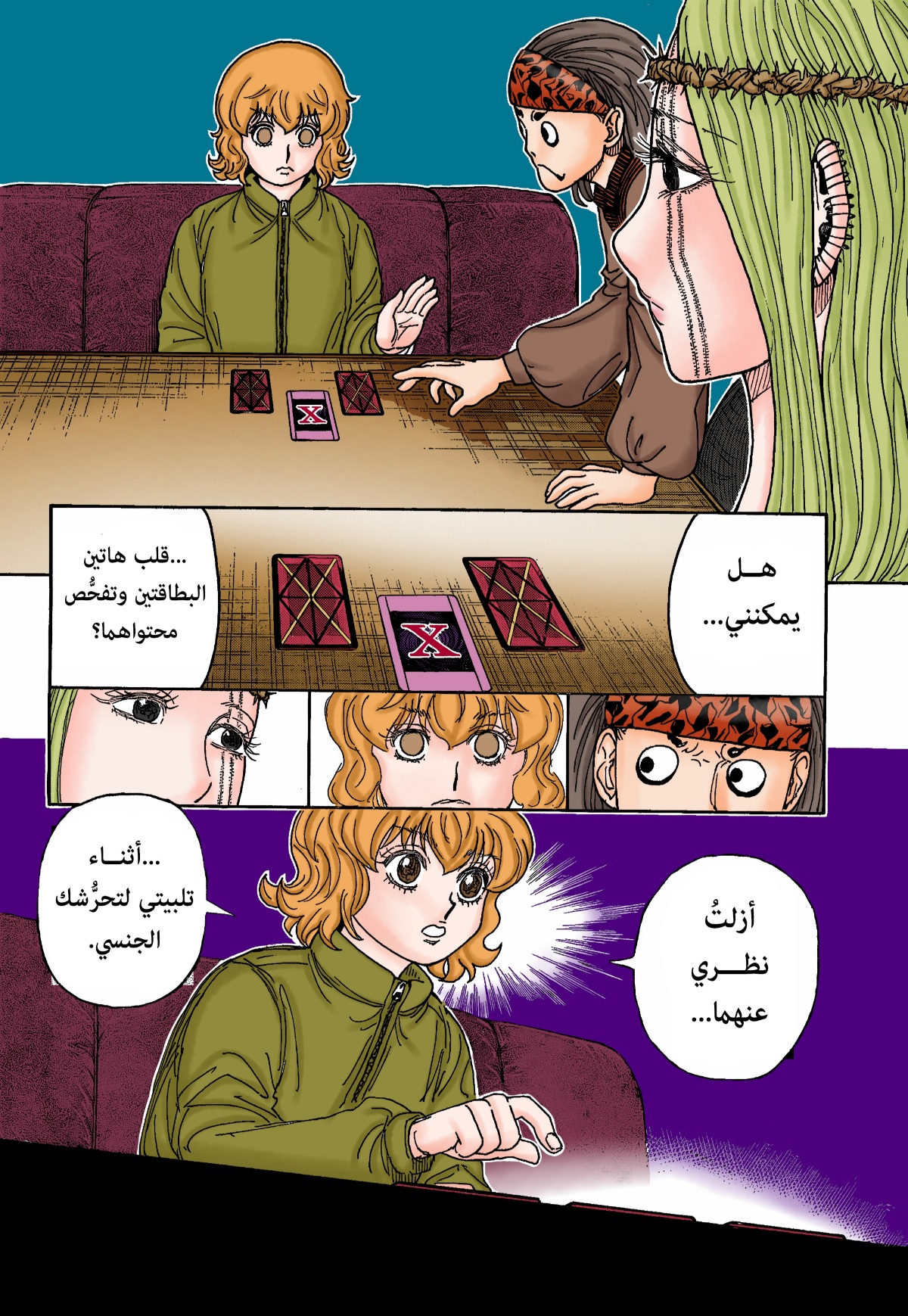 Read Hunter x Hunter (AR) Manga Online