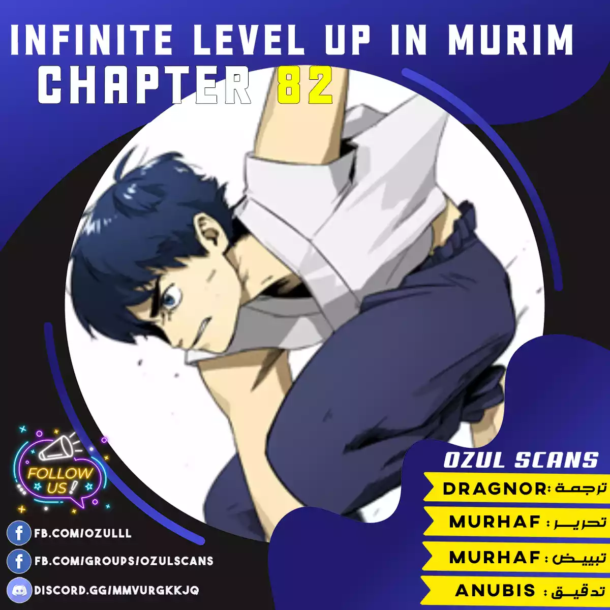 Read Infinite Level up in Murim (AR) Manga Online