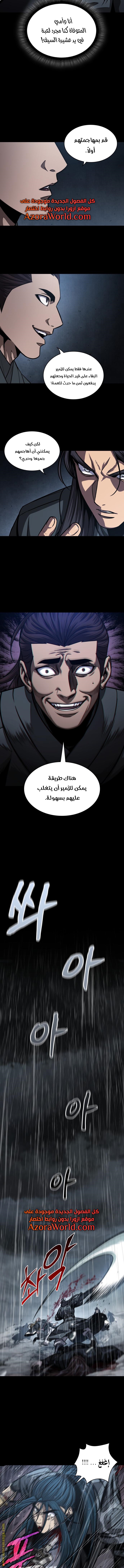 Read Nano machine (AR) Manga Online