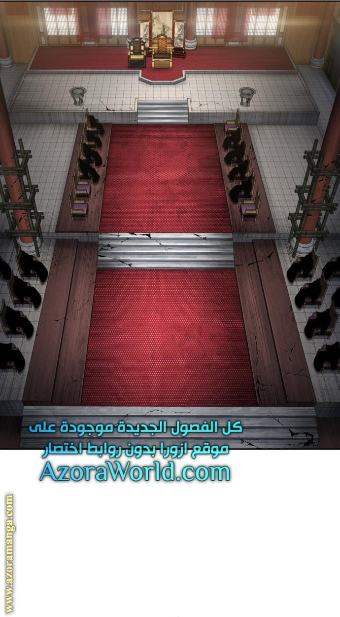 Read Nano machine (AR) Manga Online
