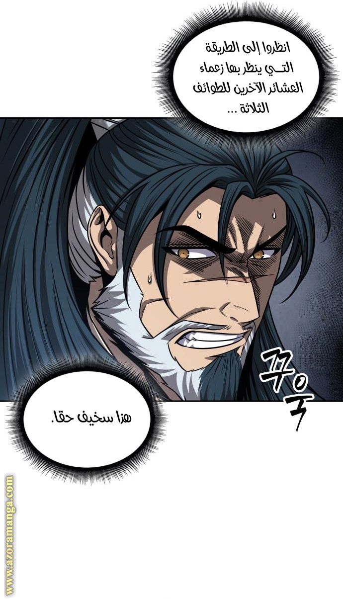 Read Nano machine (AR) Manga Online