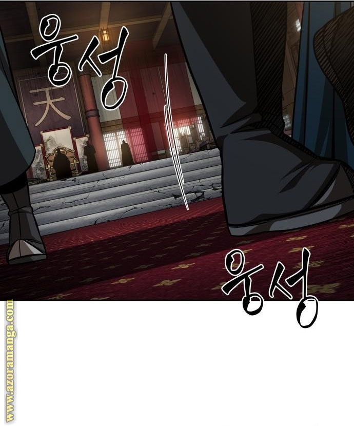 Read Nano machine (AR) Manga Online