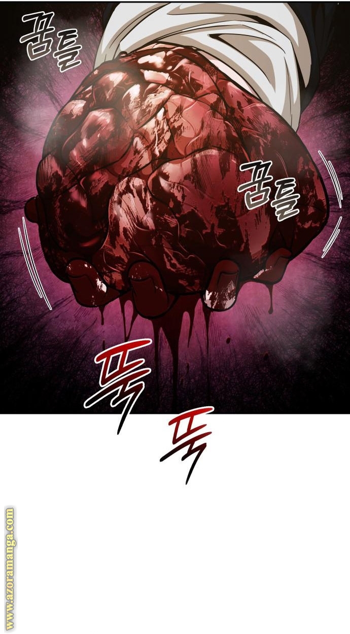 Read Nano machine (AR) Manga Online