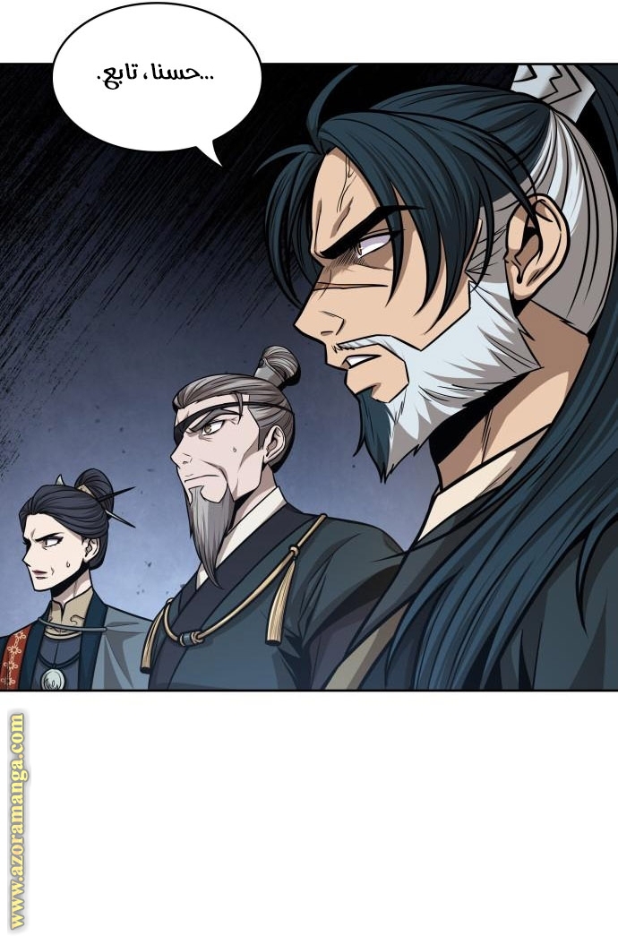 Read Nano machine (AR) Manga Online