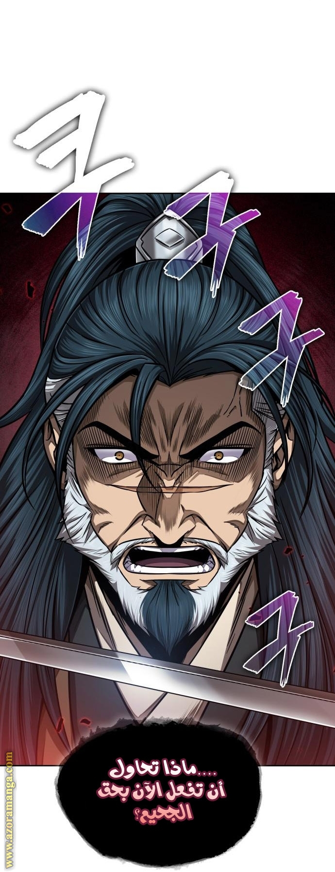 Read Nano machine (AR) Manga Online