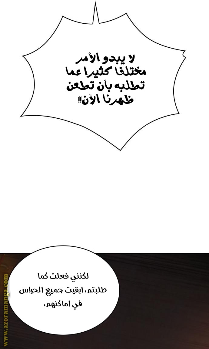 Read Nano machine (AR) Manga Online