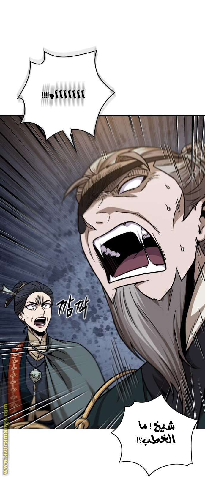Read Nano machine (AR) Manga Online
