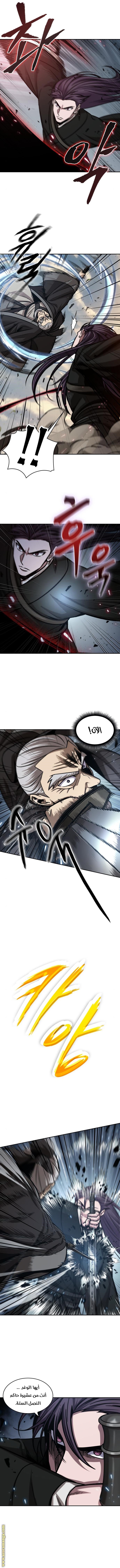 Read Nano machine (AR) Manga Online