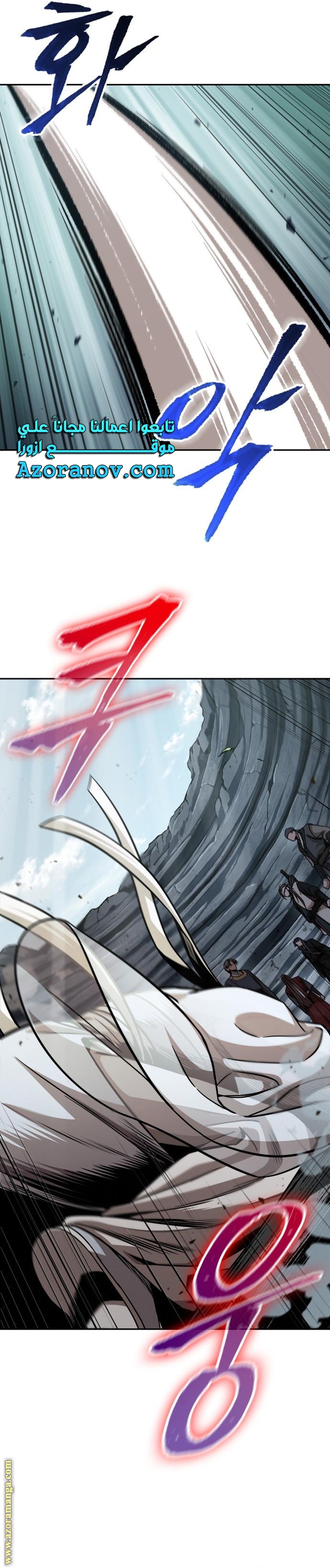 Read Nano machine (AR) Manga Online
