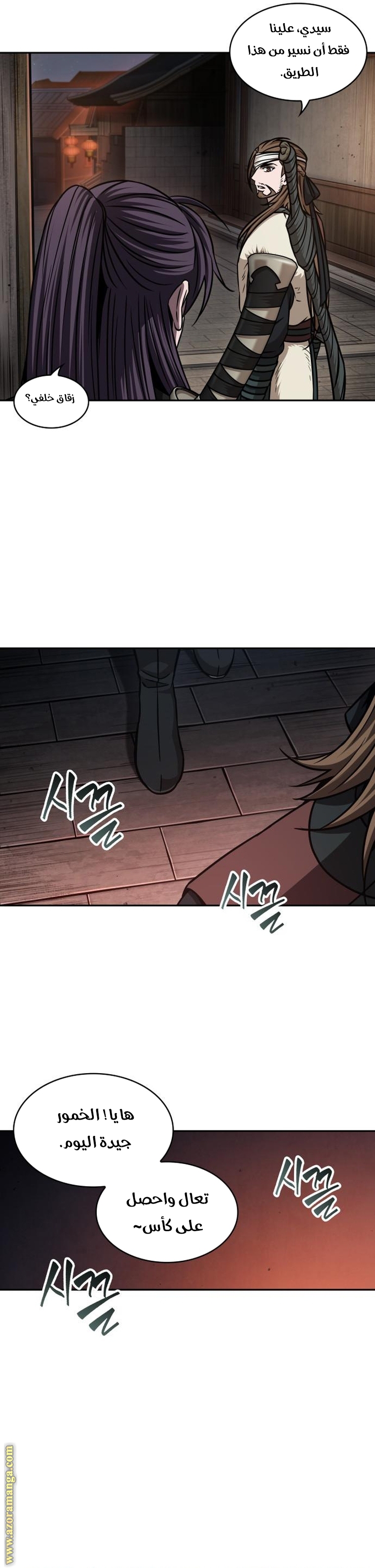 Read Nano machine (AR) Manga Online
