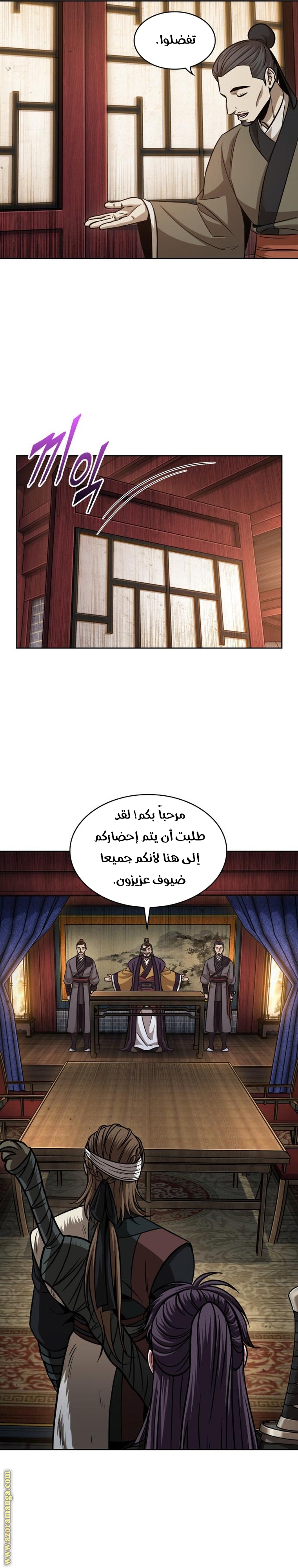 Read Nano machine (AR) Manga Online