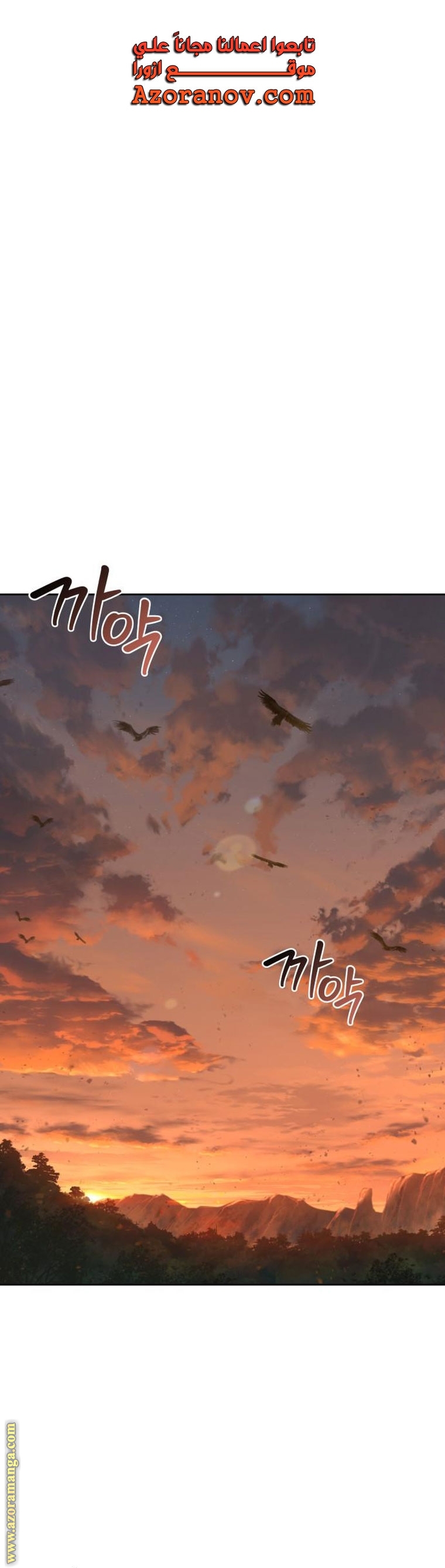 Read Nano machine (AR) Manga Online
