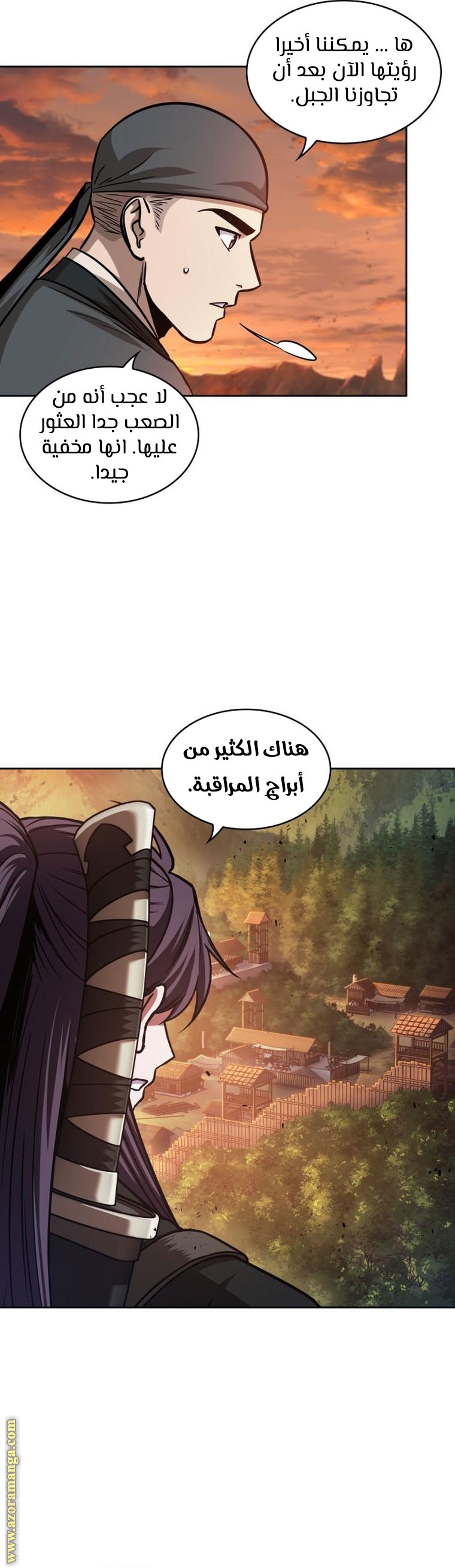 Read Nano machine (AR) Manga Online