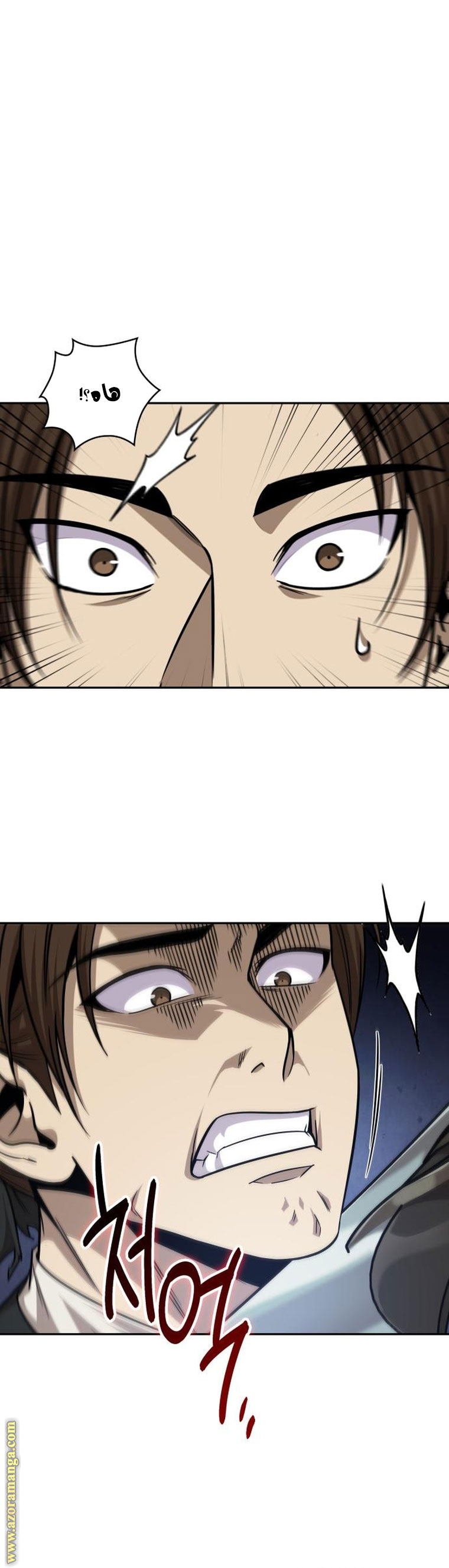Read Nano machine (AR) Manga Online
