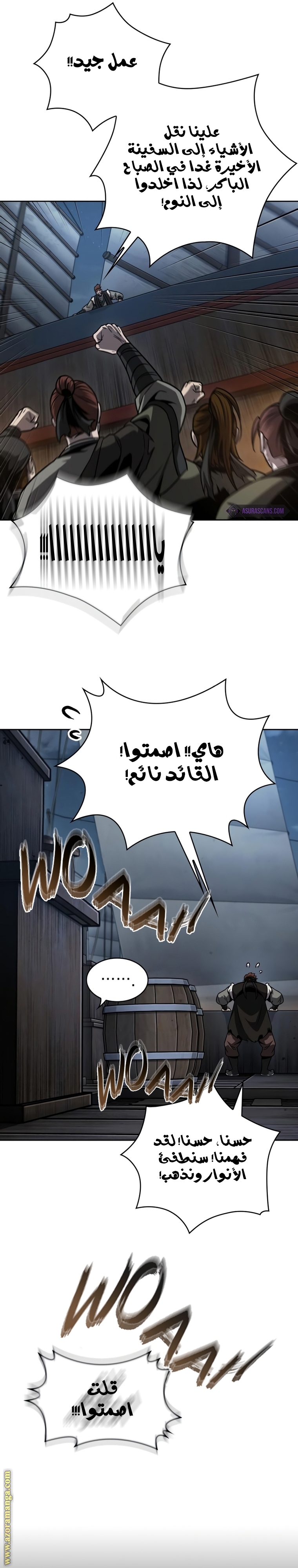Read Nano machine (AR) Manga Online