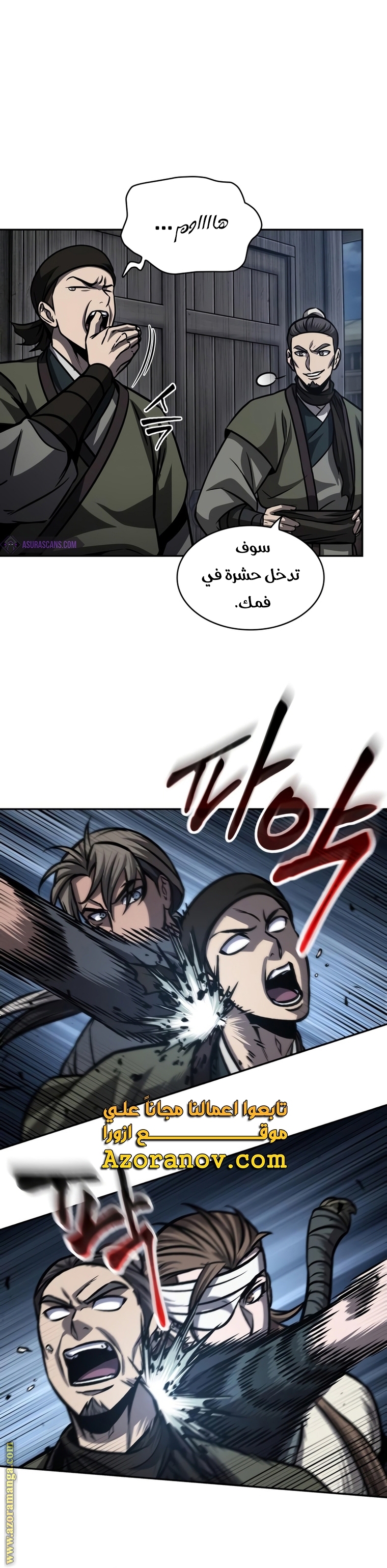 Read Nano machine (AR) Manga Online