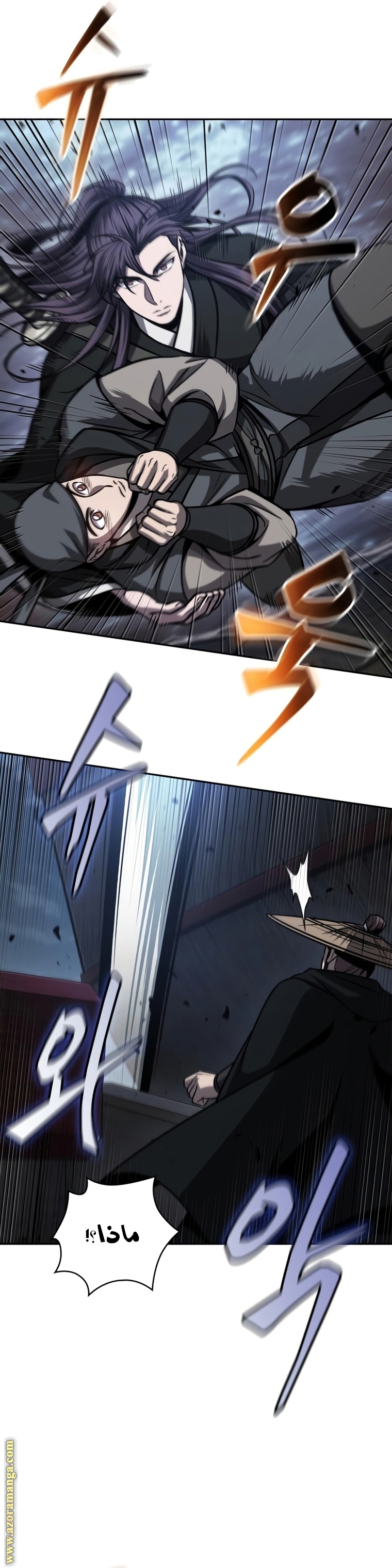 Read Nano machine (AR) Manga Online