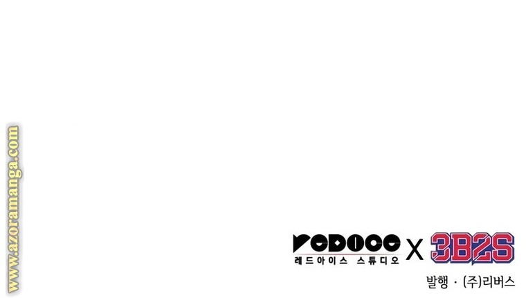 Read Nano machine (AR) Manga Online