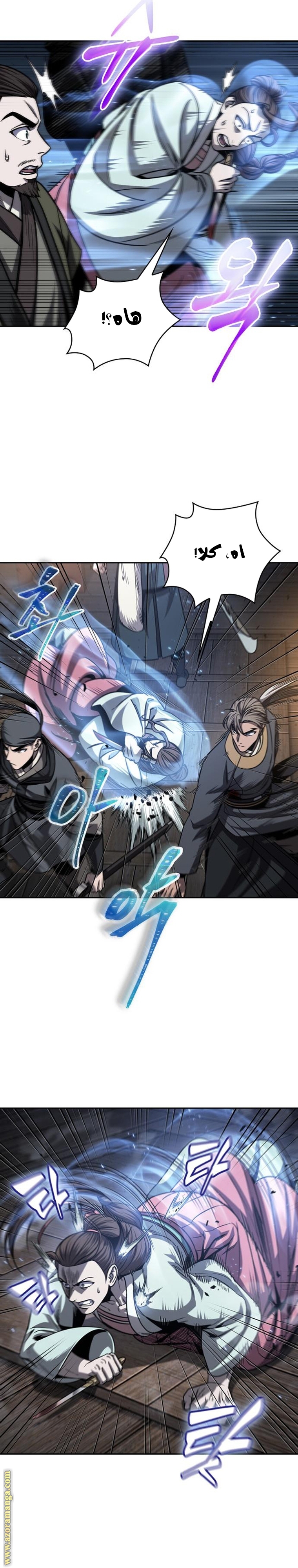 Read Nano machine (AR) Manga Online