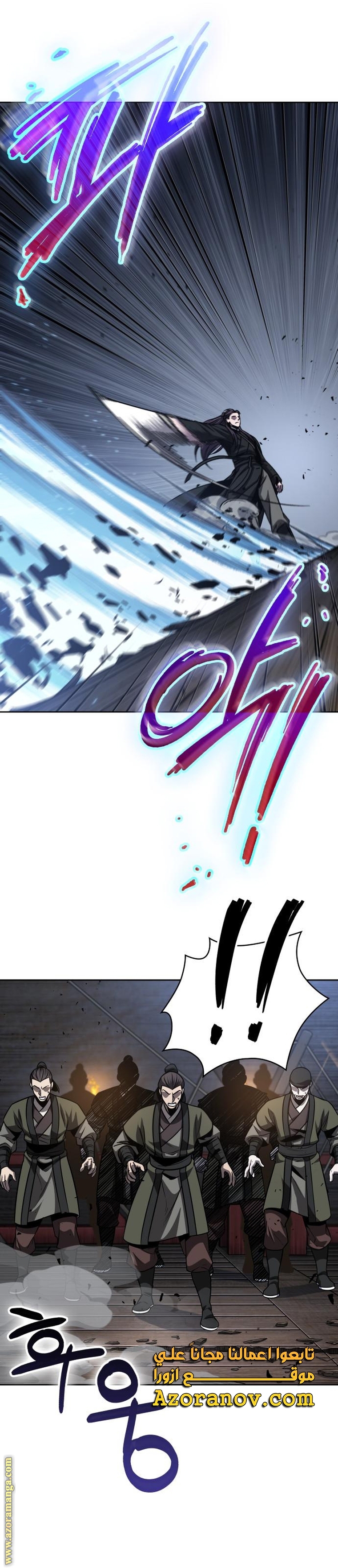 Read Nano machine (AR) Manga Online