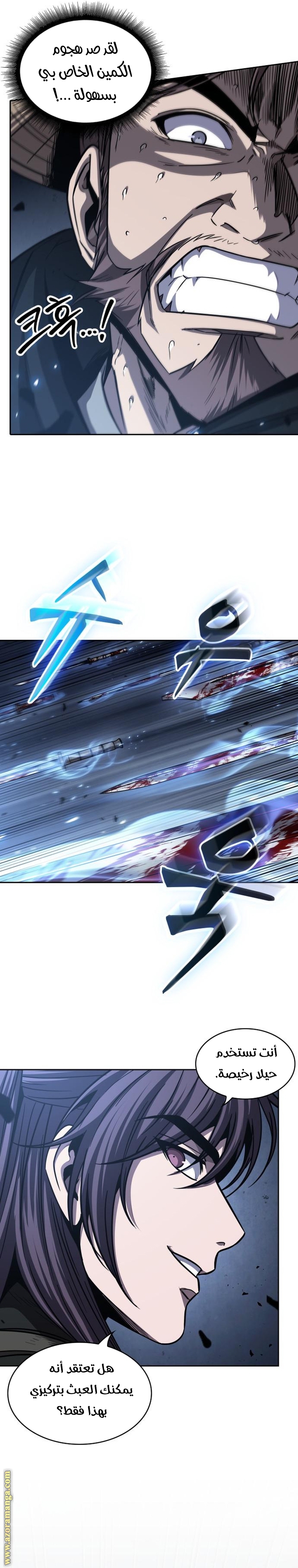 Read Nano machine (AR) Manga Online