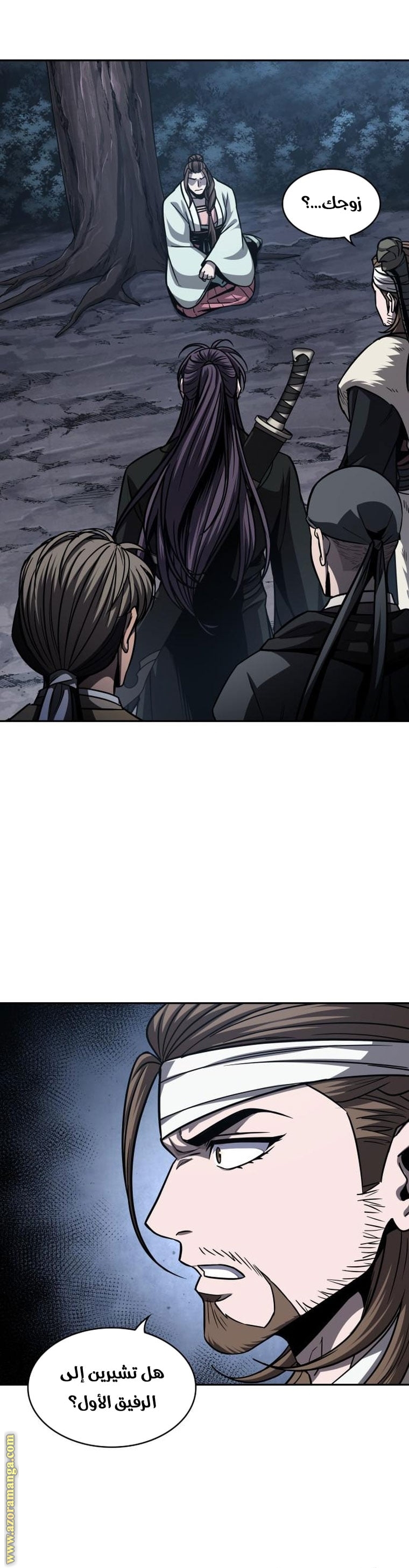 Read Nano machine (AR) Manga Online