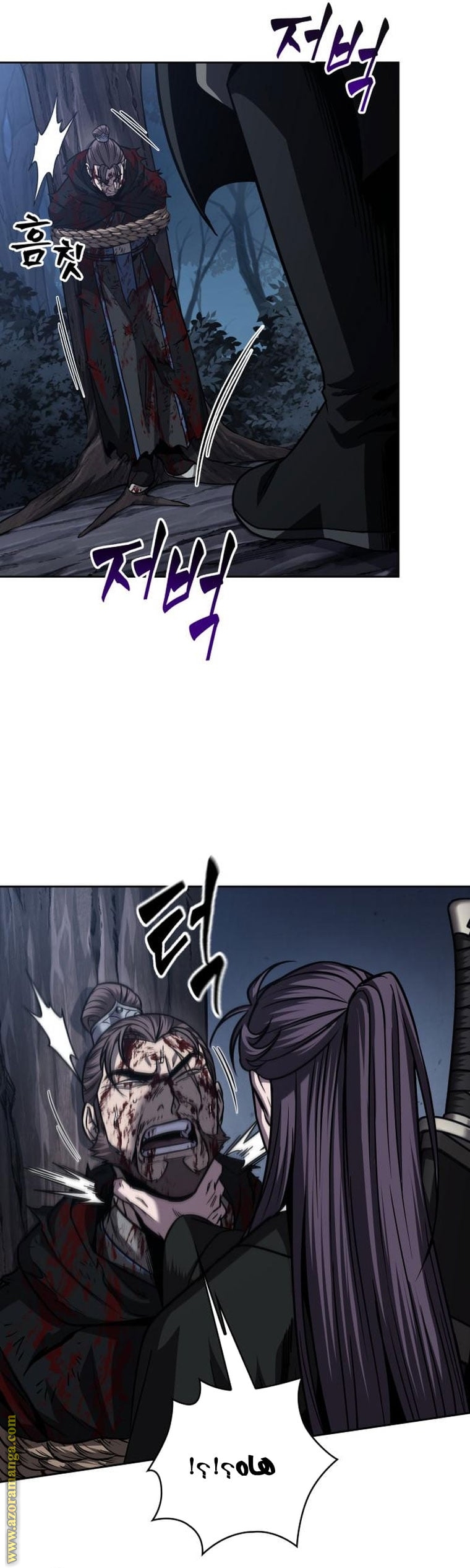 Read Nano machine (AR) Manga Online