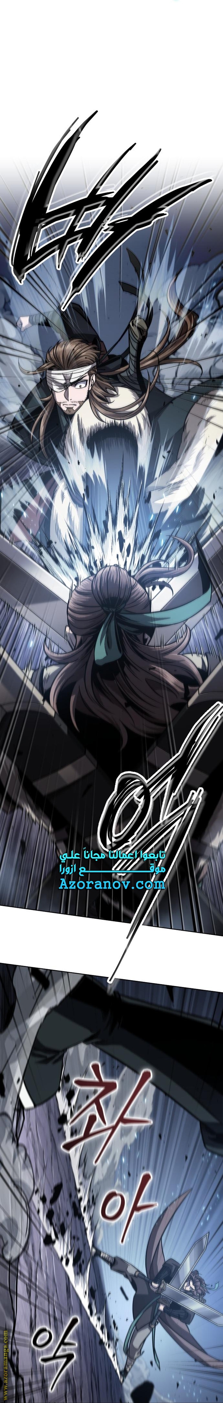 Read Nano machine (AR) Manga Online