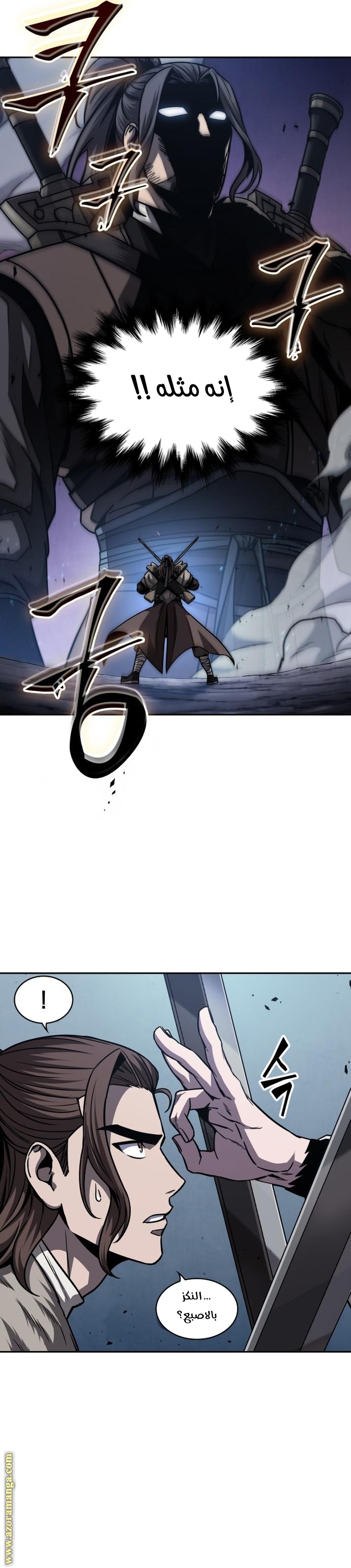 Read Nano machine (AR) Manga Online