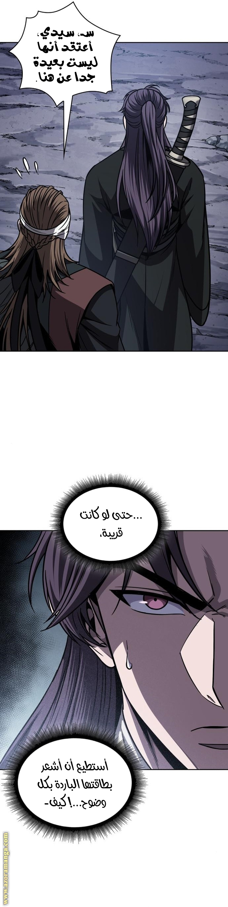 Read Nano machine (AR) Manga Online