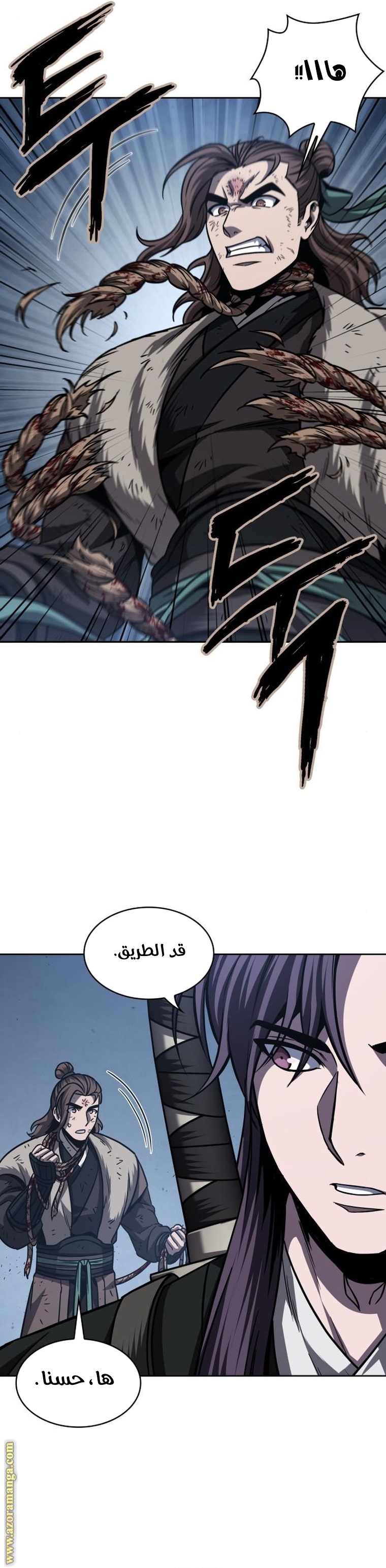 Read Nano machine (AR) Manga Online