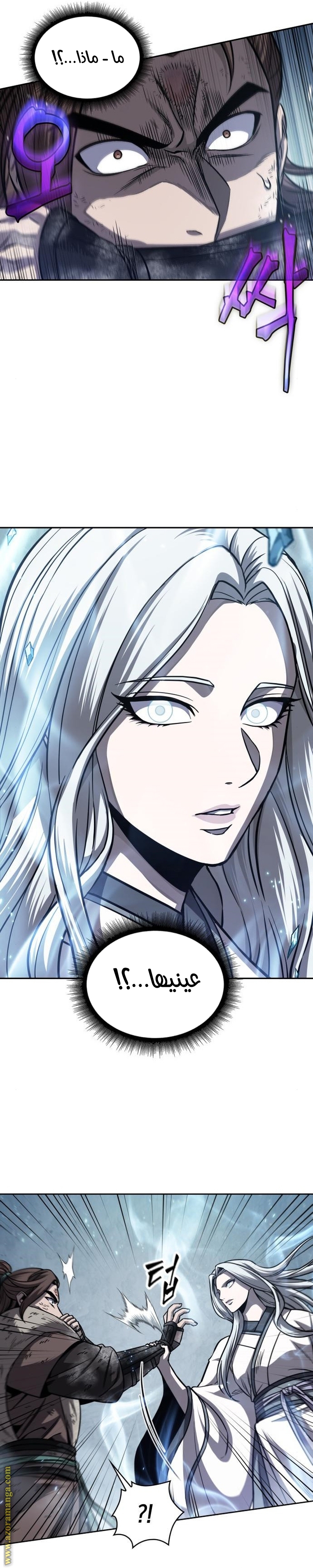 Read Nano machine (AR) Manga Online