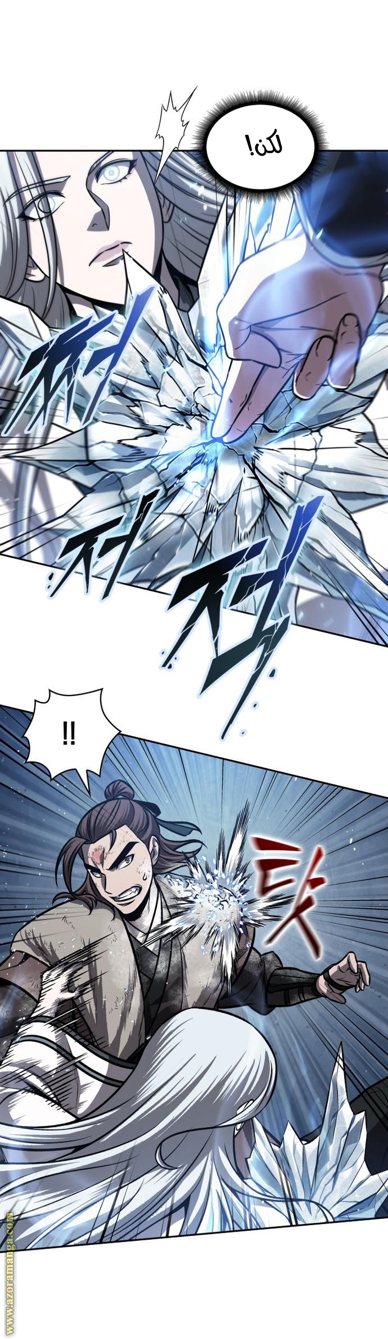 Read Nano machine (AR) Manga Online