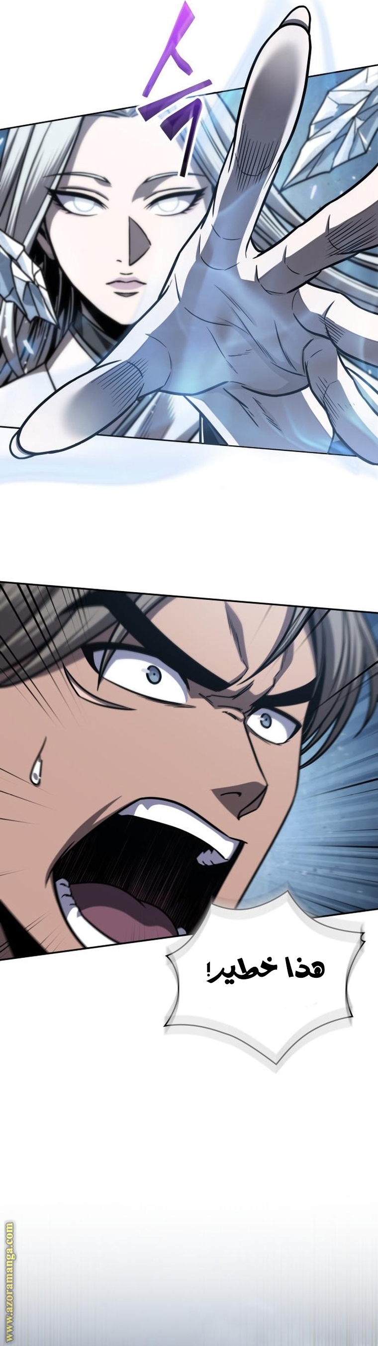 Read Nano machine (AR) Manga Online