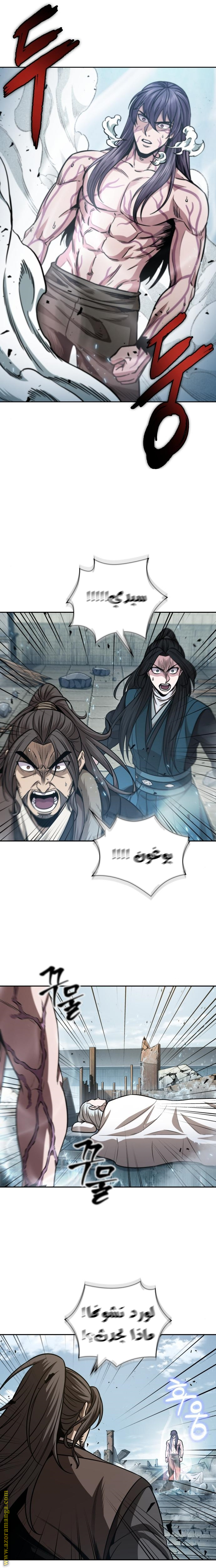 Read Nano machine (AR) Manga Online