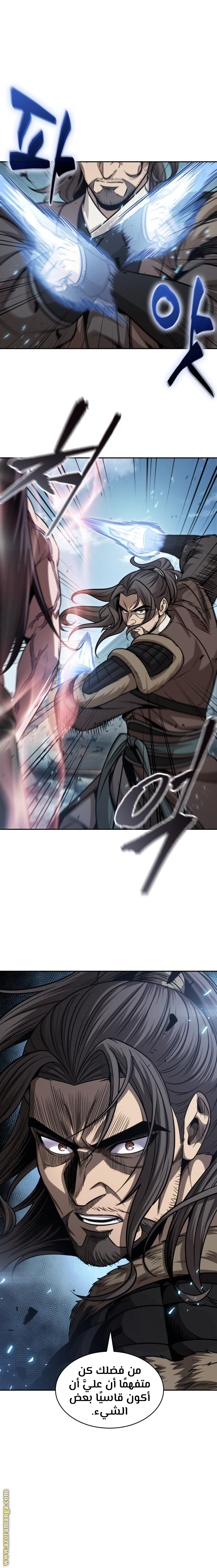 Read Nano machine (AR) Manga Online