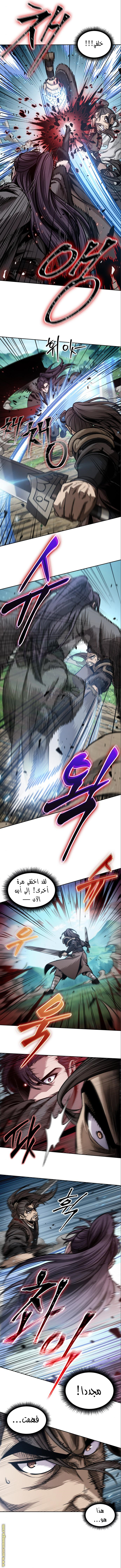 Read Nano machine (AR) Manga Online