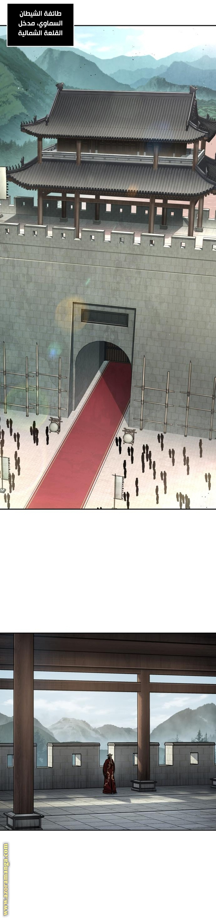 Read Nano machine (AR) Manga Online