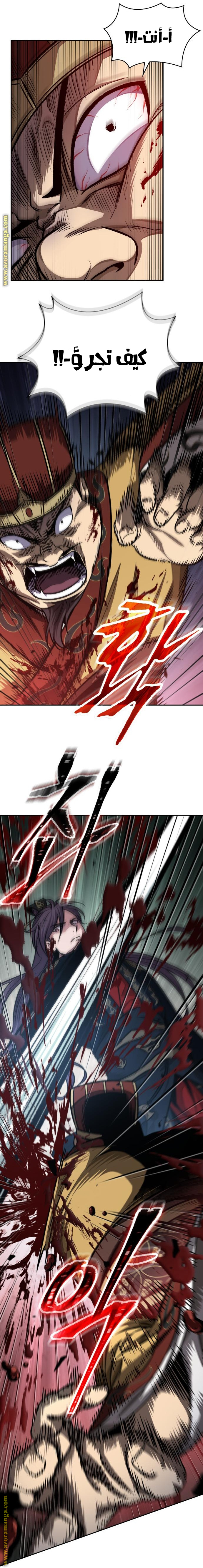 Read Nano machine (AR) Manga Online