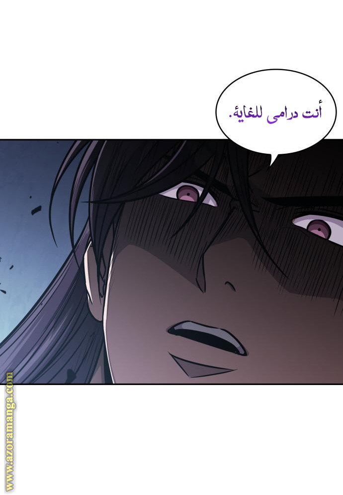 Read Nano machine (AR) Manga Online