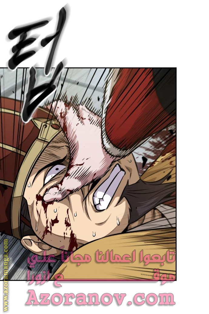 Read Nano machine (AR) Manga Online