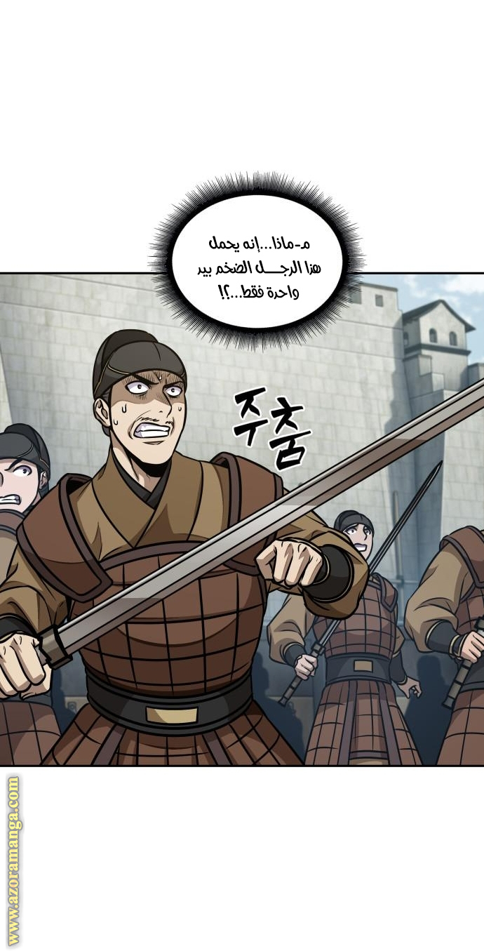 Read Nano machine (AR) Manga Online