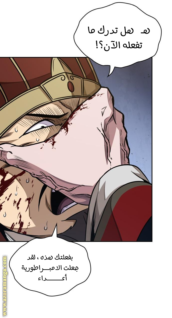 Read Nano machine (AR) Manga Online