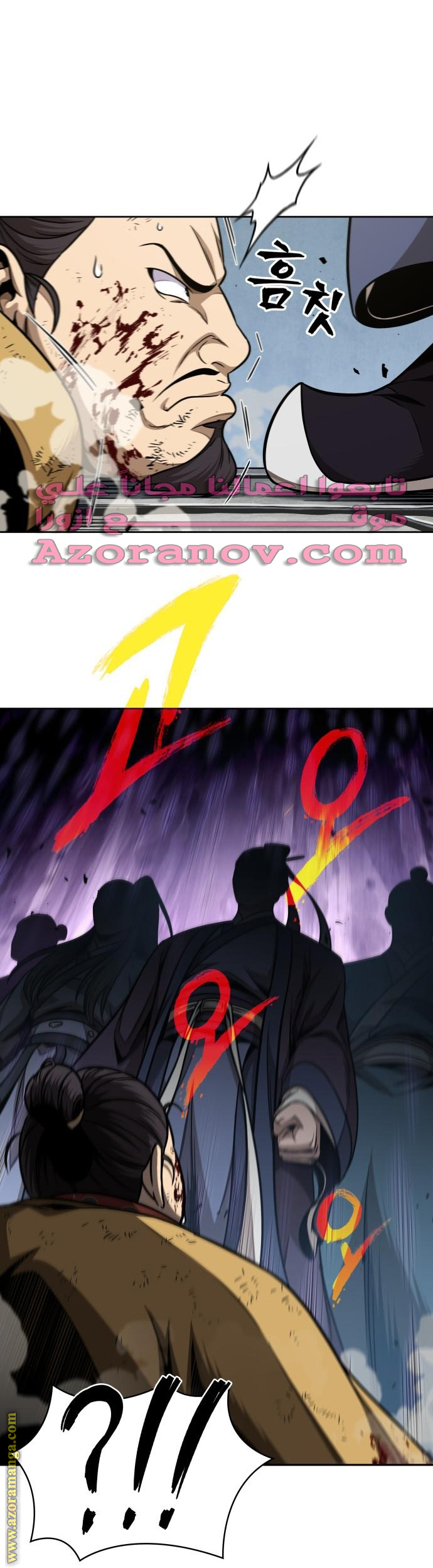 Read Nano machine (AR) Manga Online