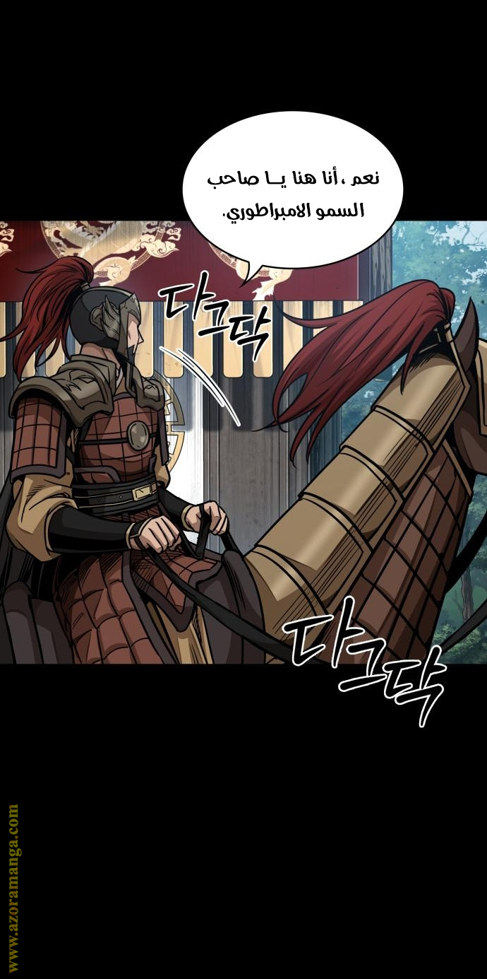 Read Nano machine (AR) Manga Online